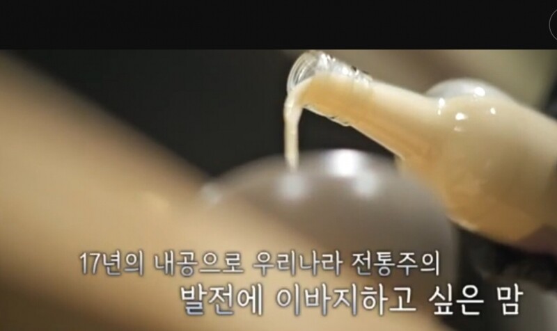 초향정 미수곡주,미수곡주 탁주18도 375ml