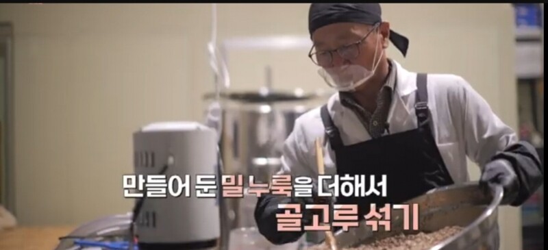 초향정 미수곡주,미수곡주 약주 18도 375ml